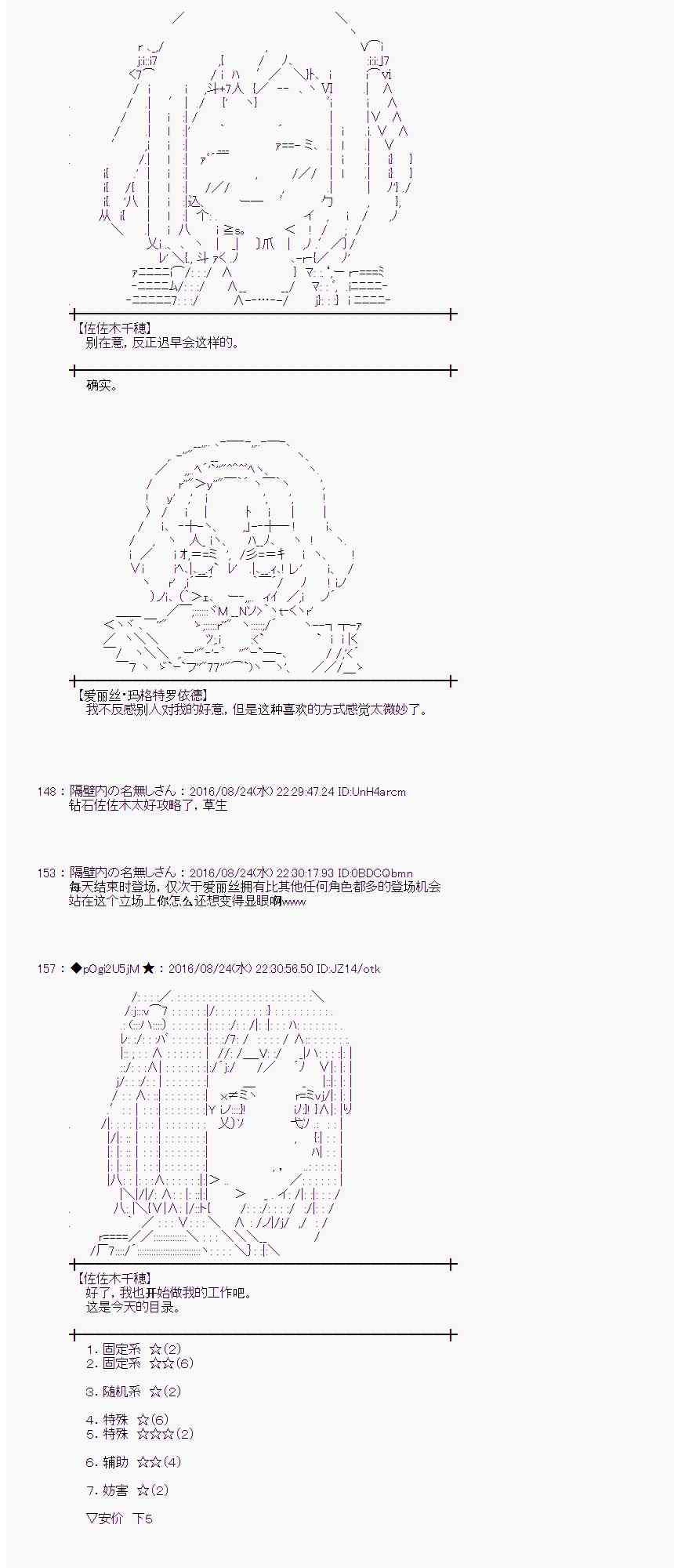 第 59 页
