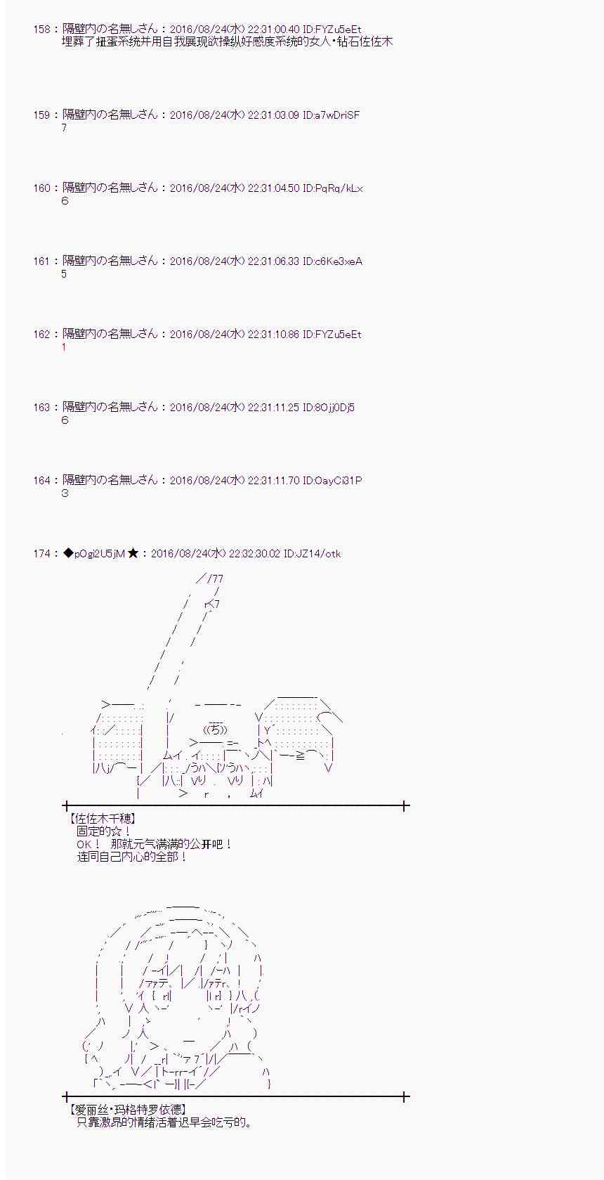 第 60 页