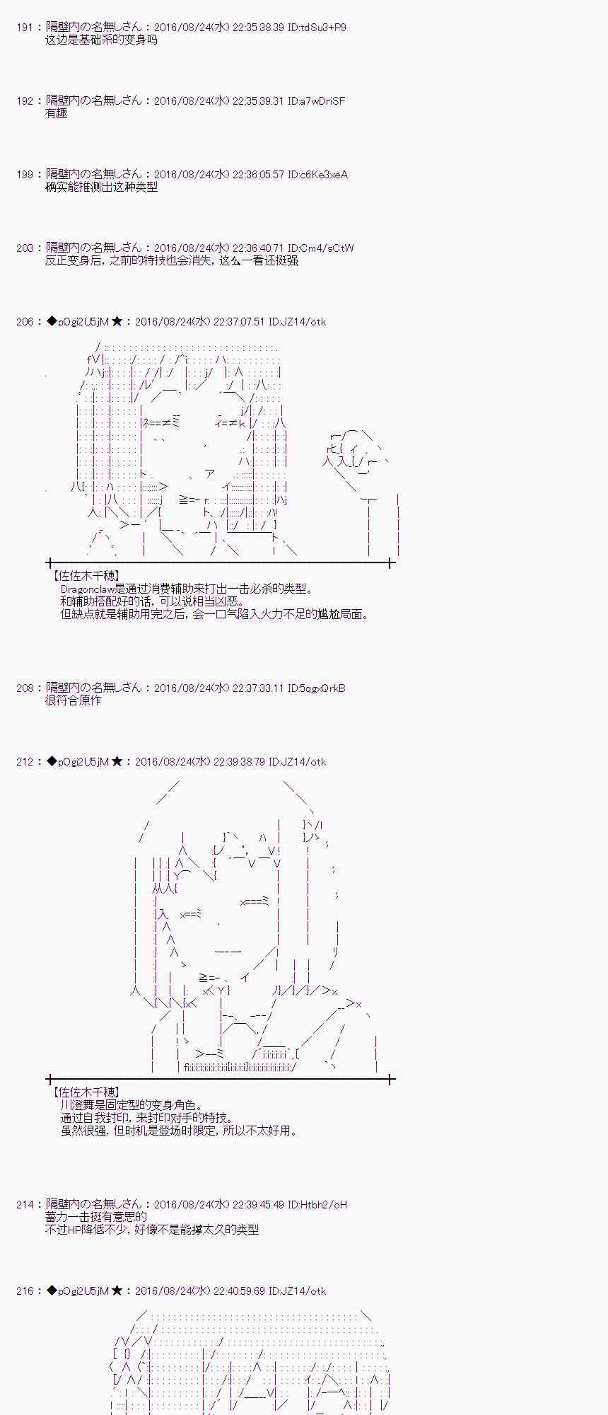 第 62 页