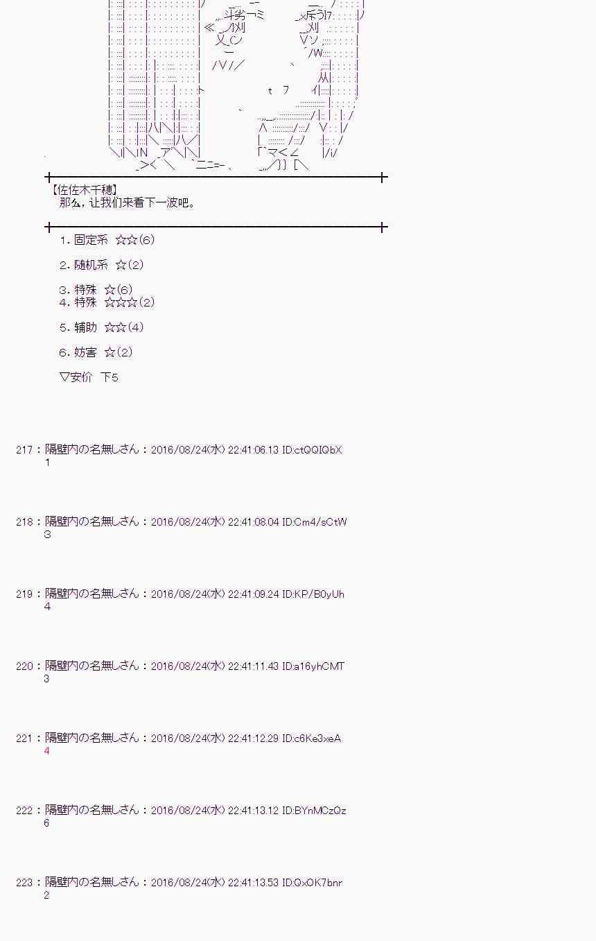 第 63 页
