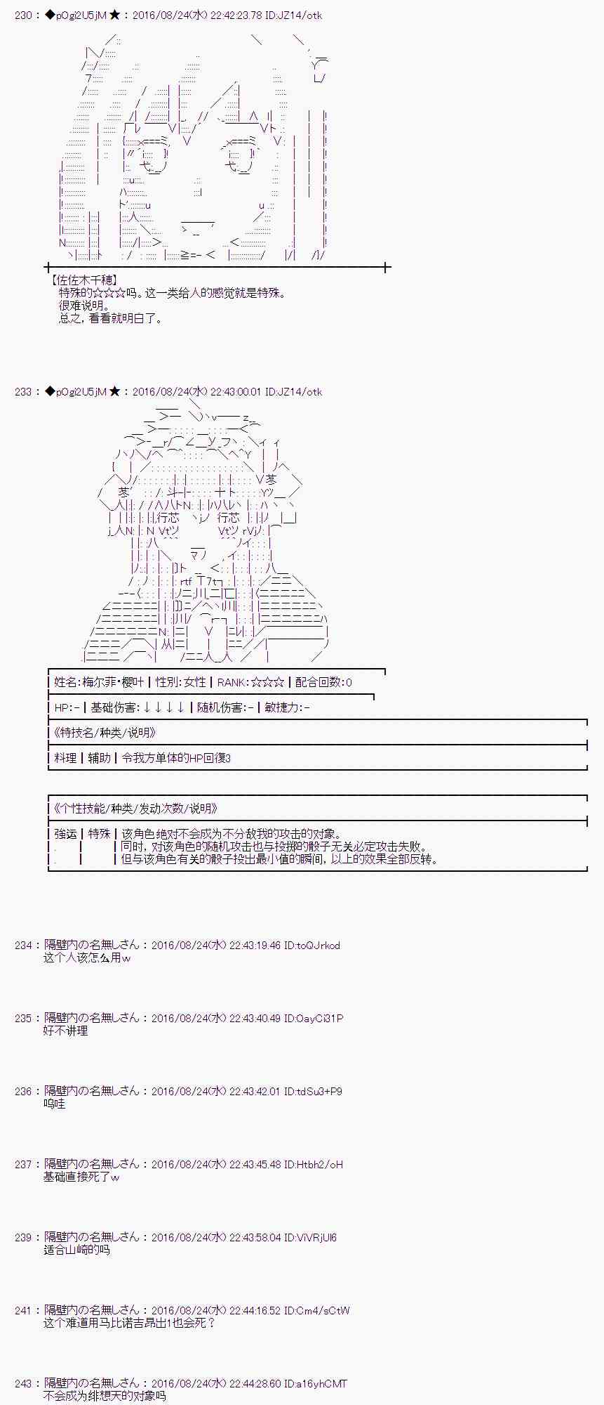 第 64 页