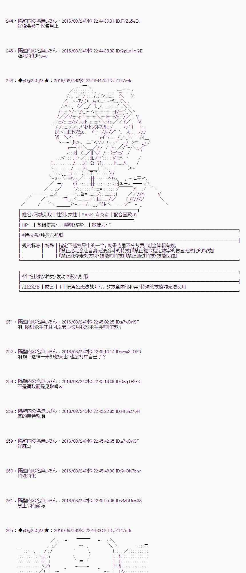 第 65 页