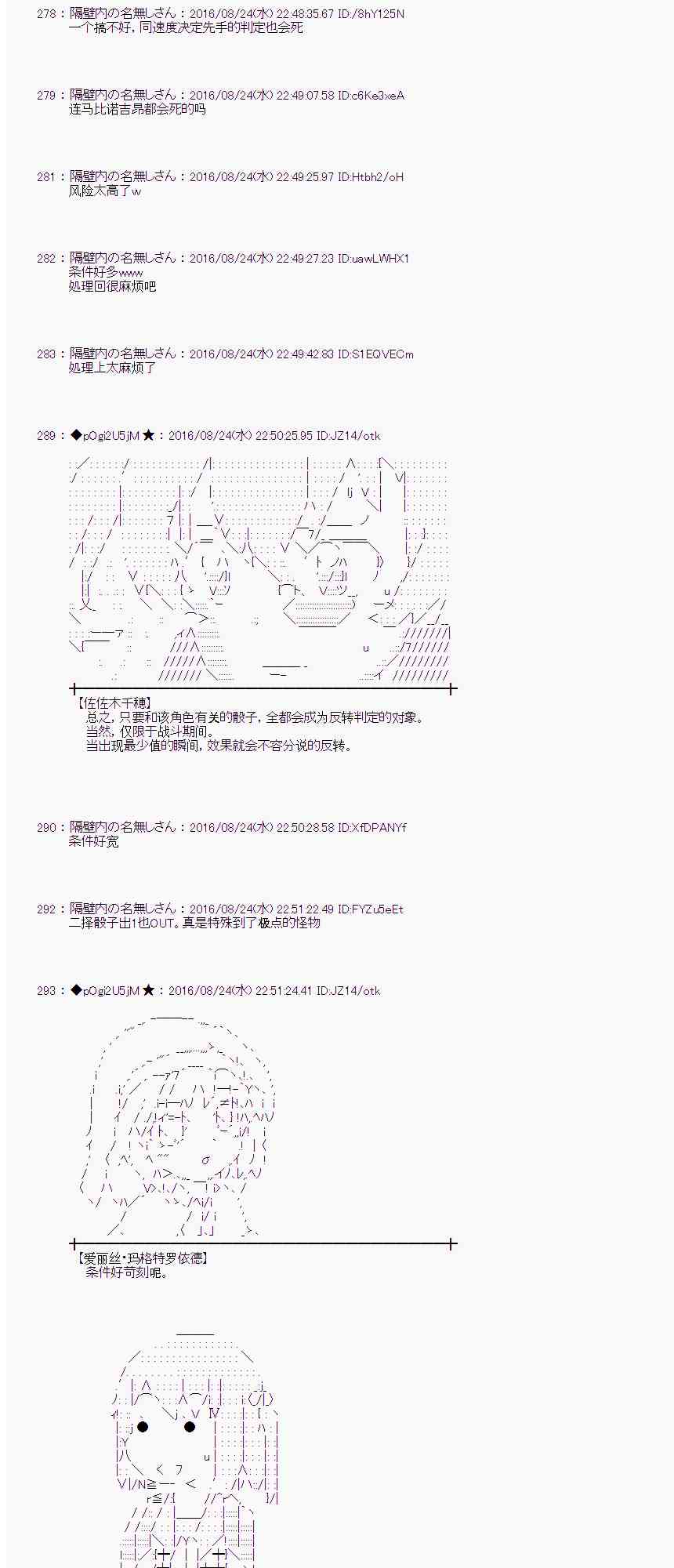 第 67 页