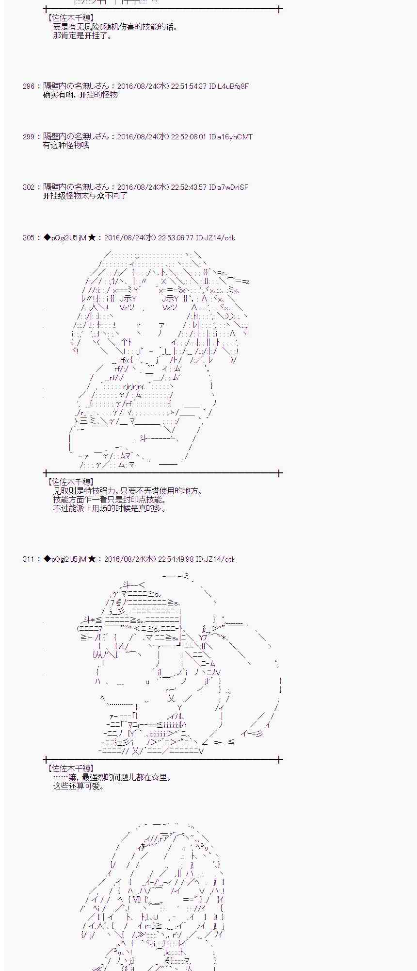 第 68 页