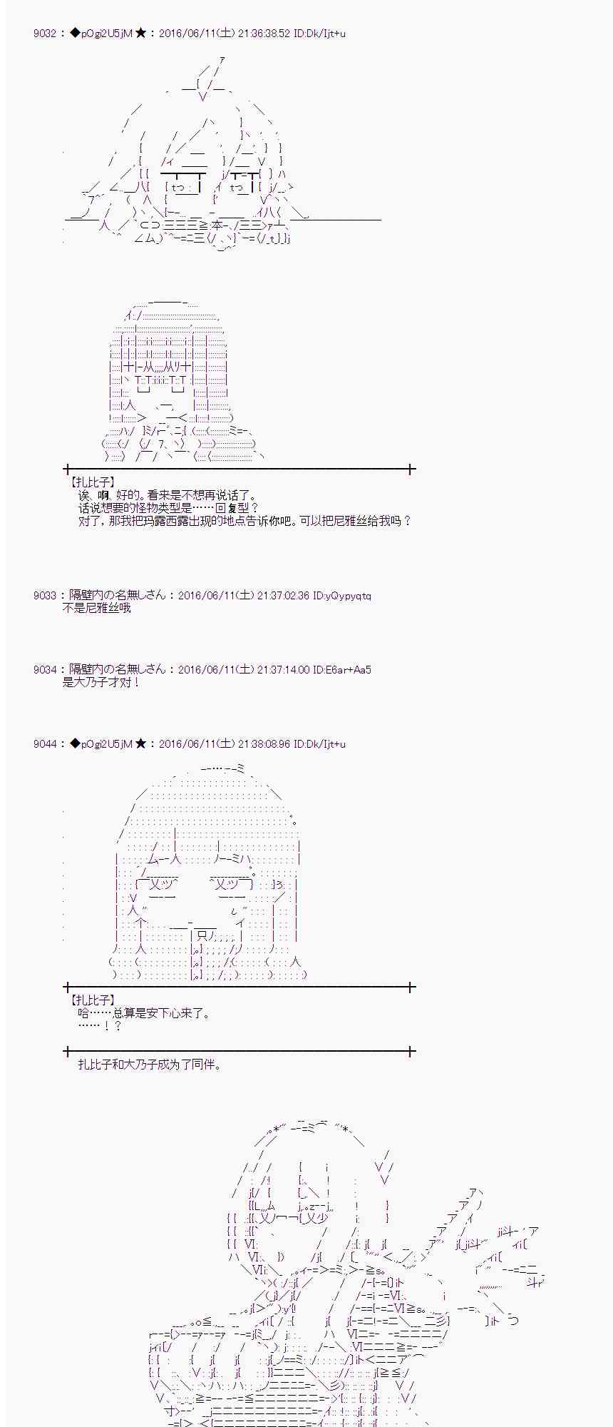 第 43 页