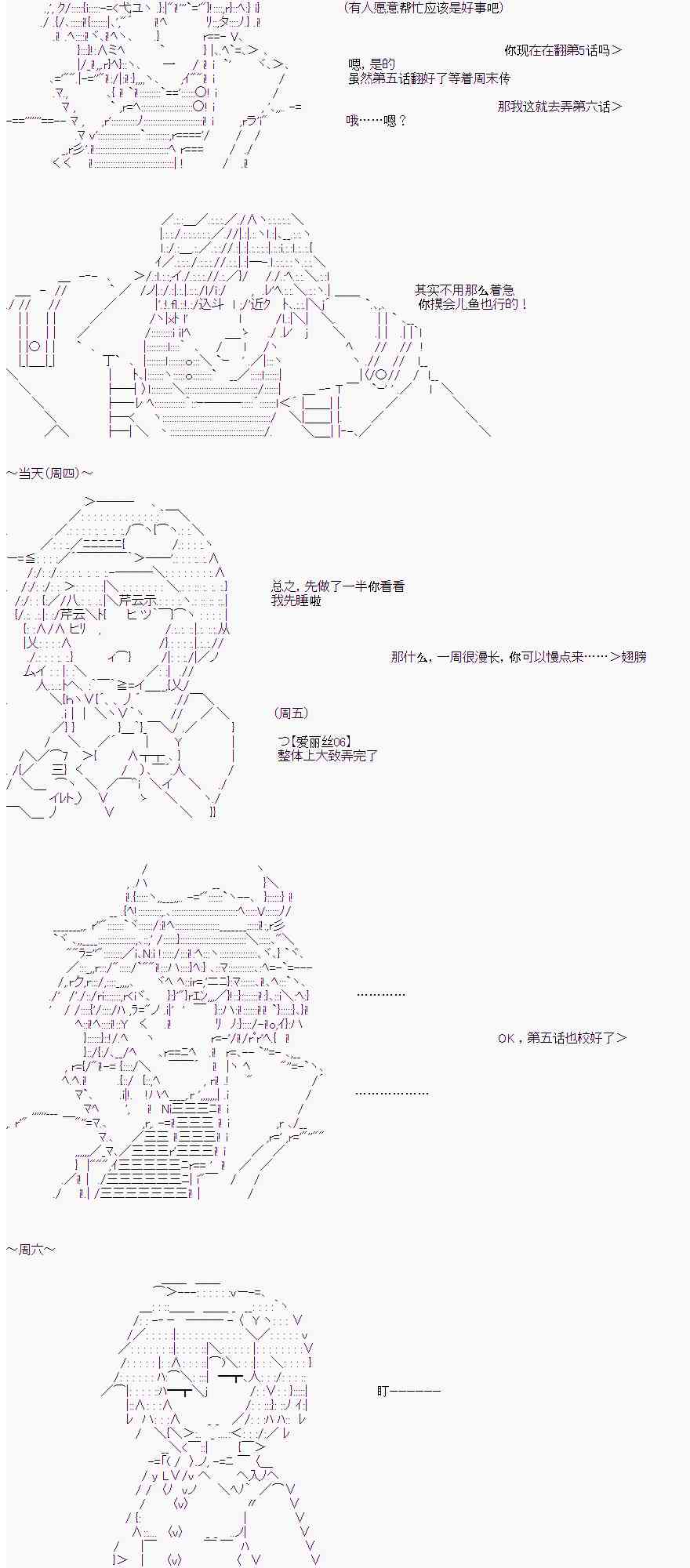 第 56 页
