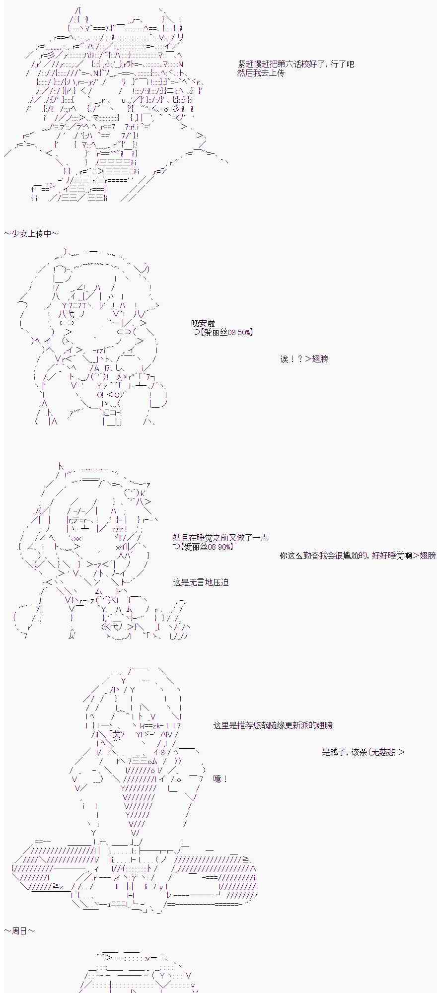 第 58 页