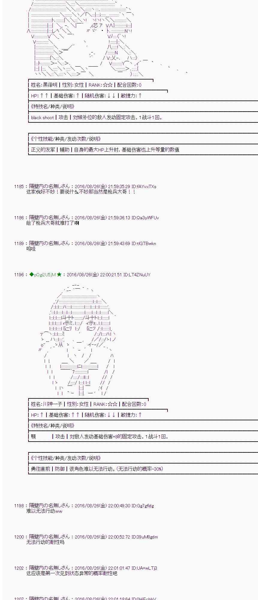第 44 页