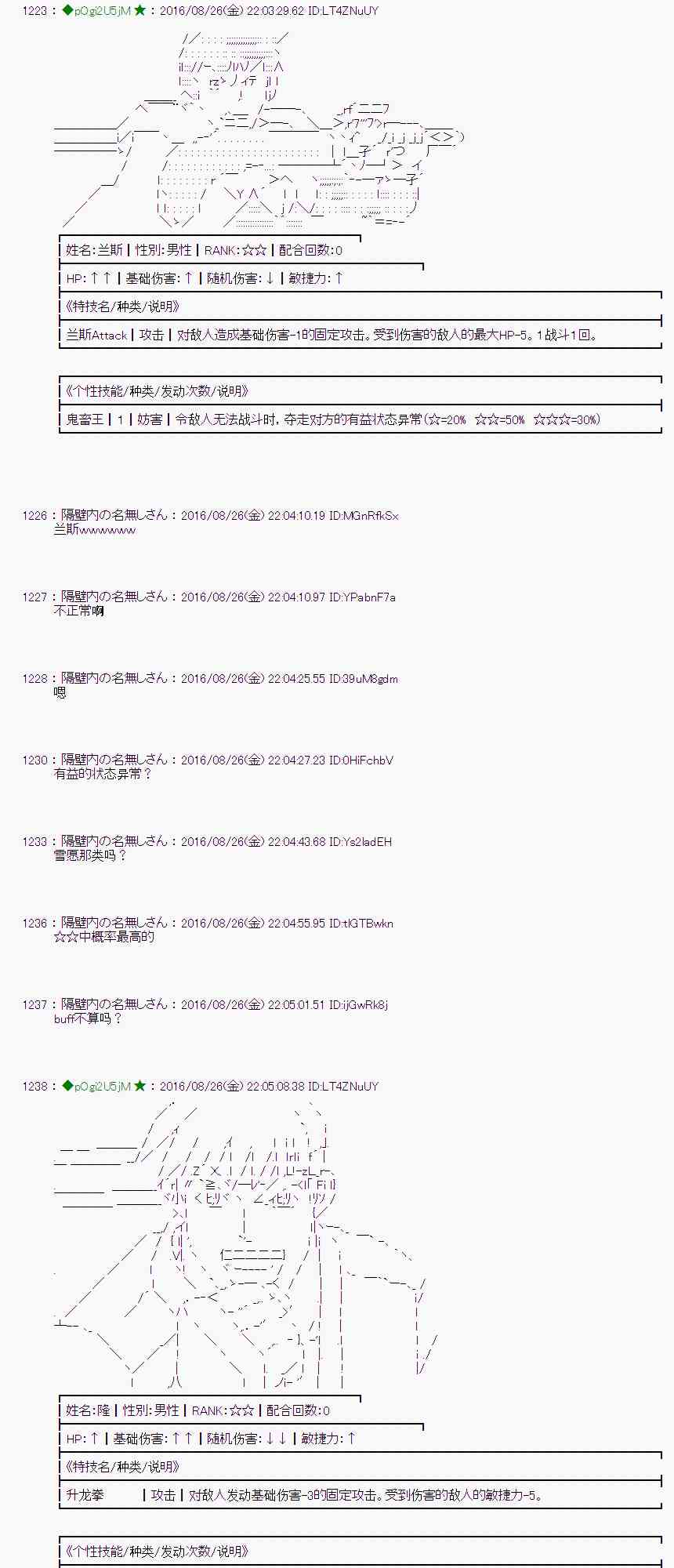 第 46 页