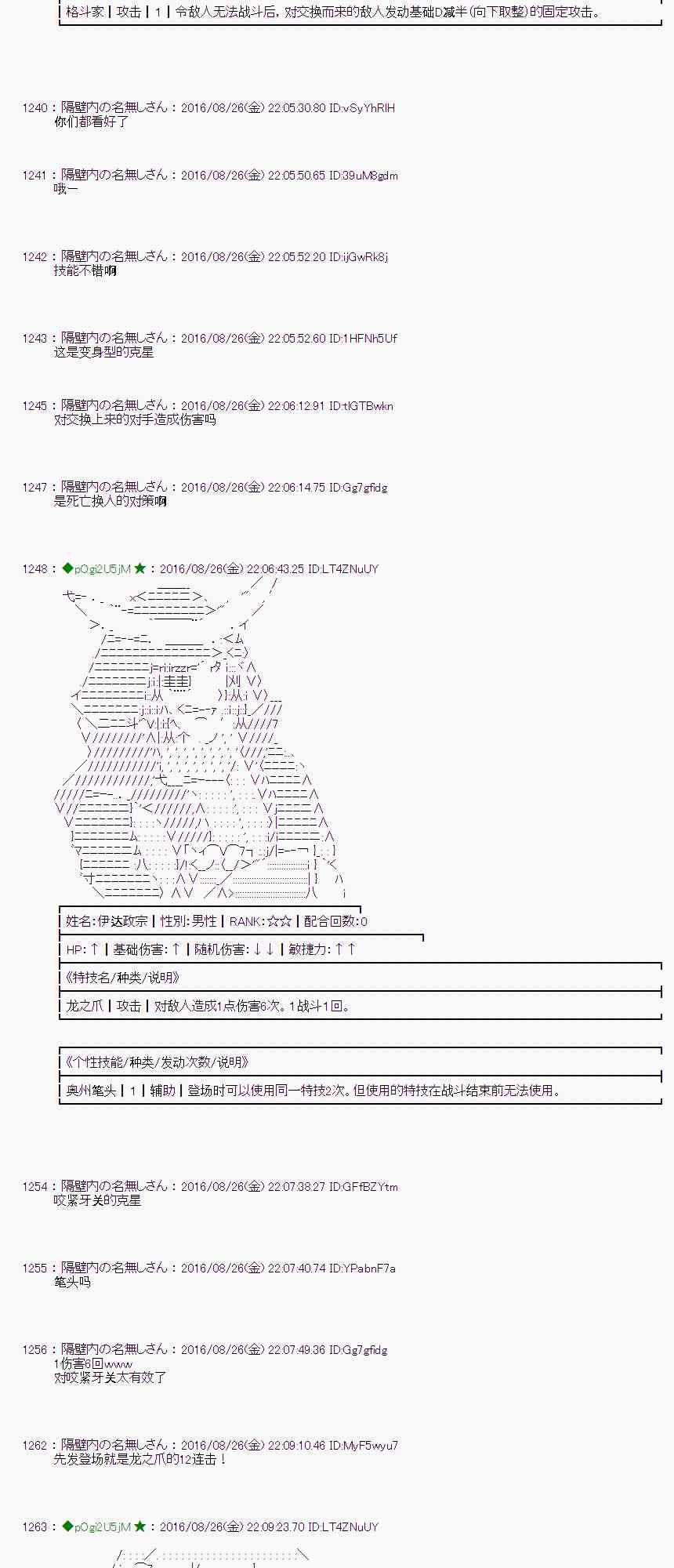 第 47 页