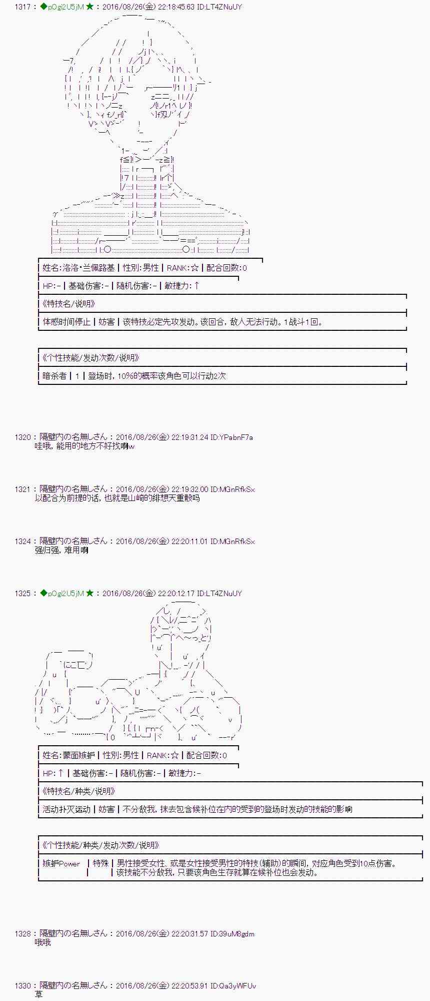 第 52 页