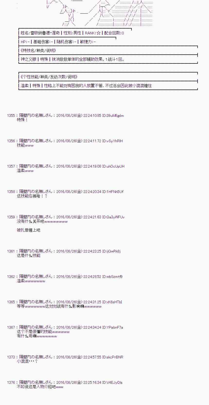 第 54 页