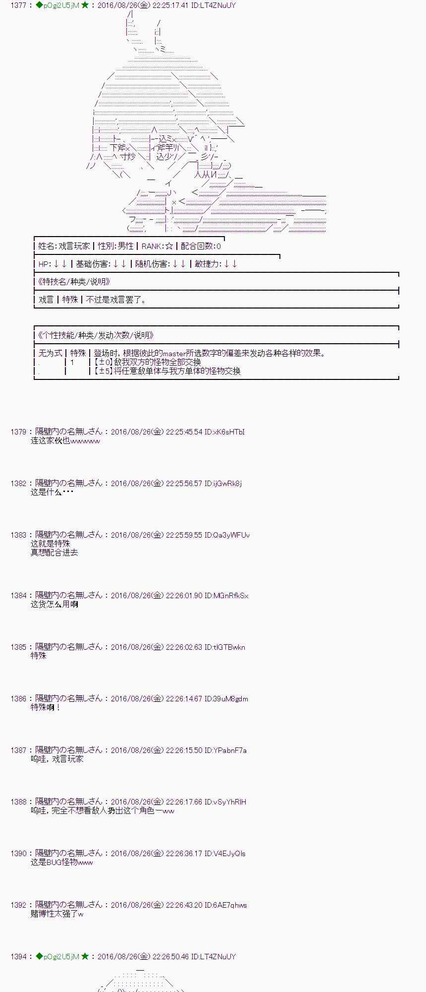 第 55 页