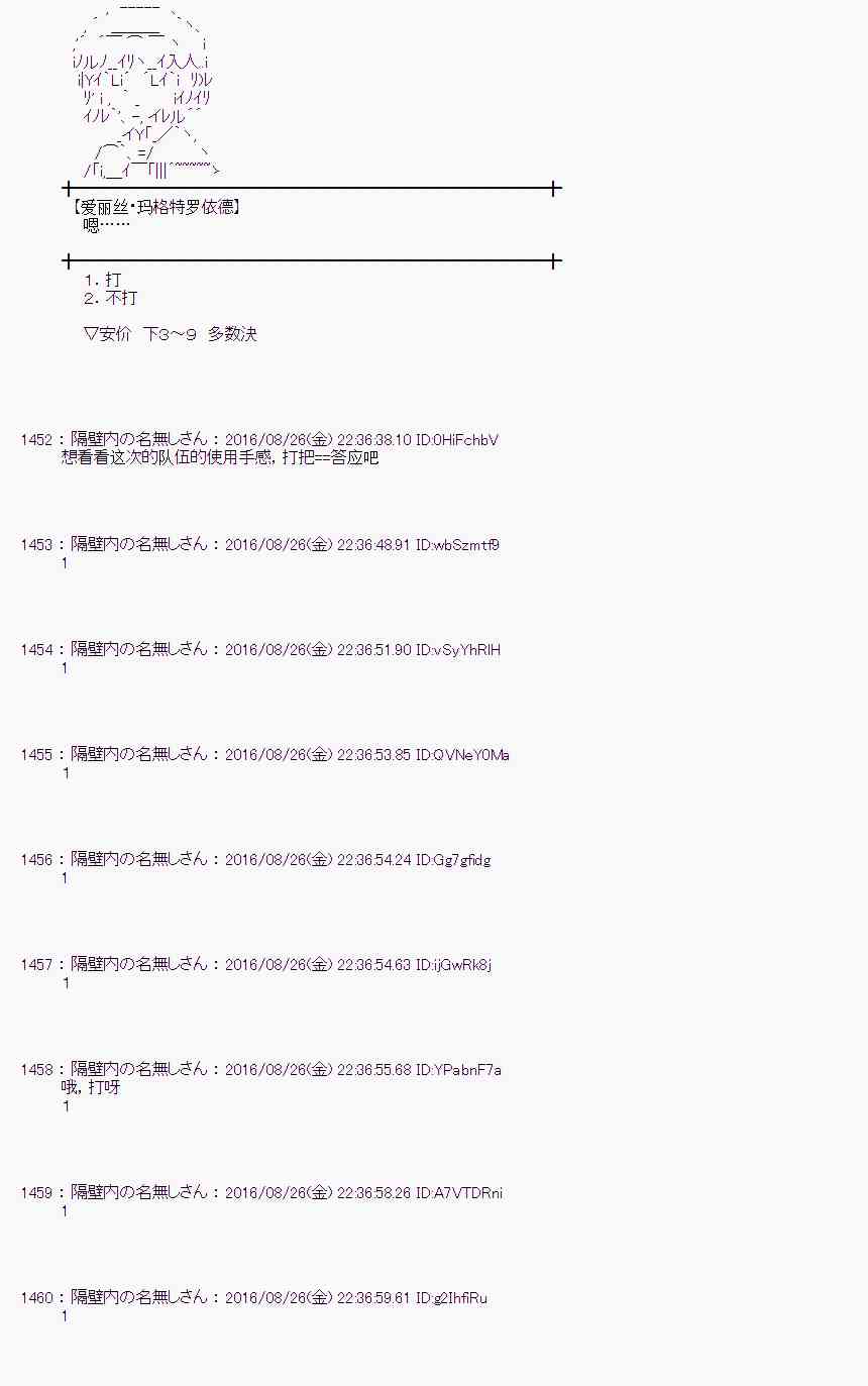 第 60 页
