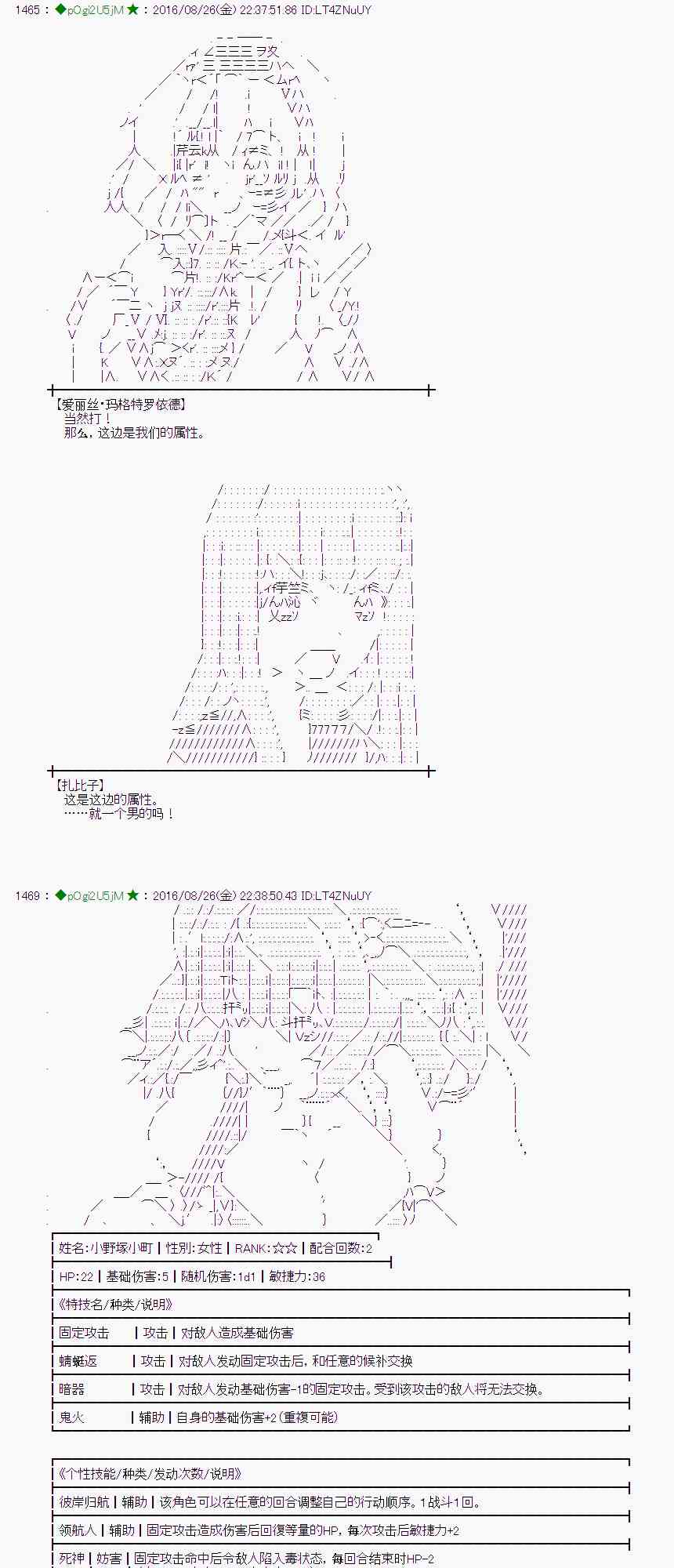 第 61 页