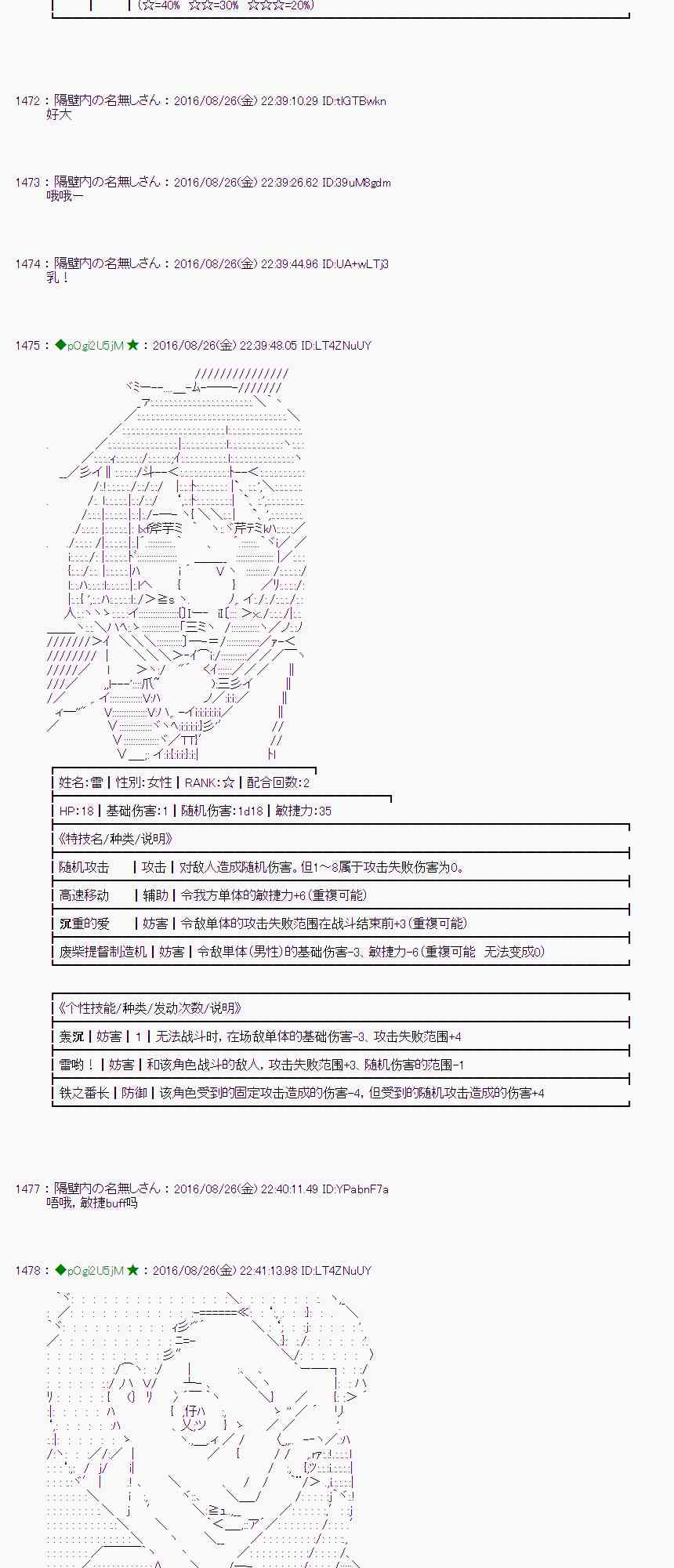 第 62 页