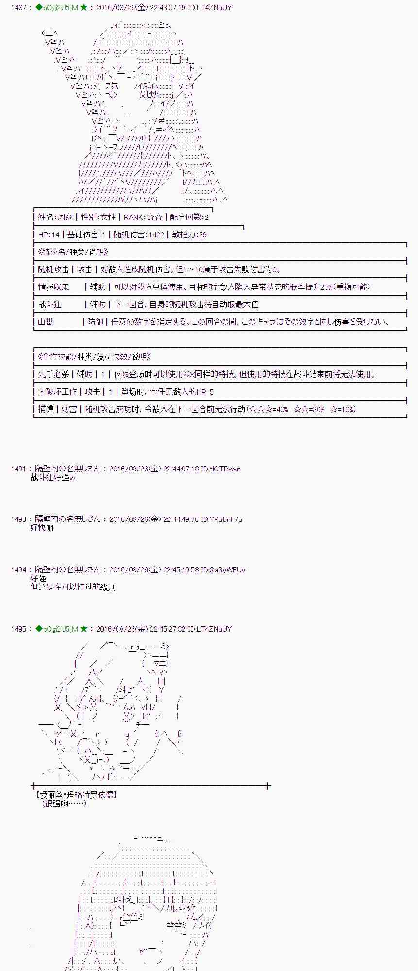 第 64 页