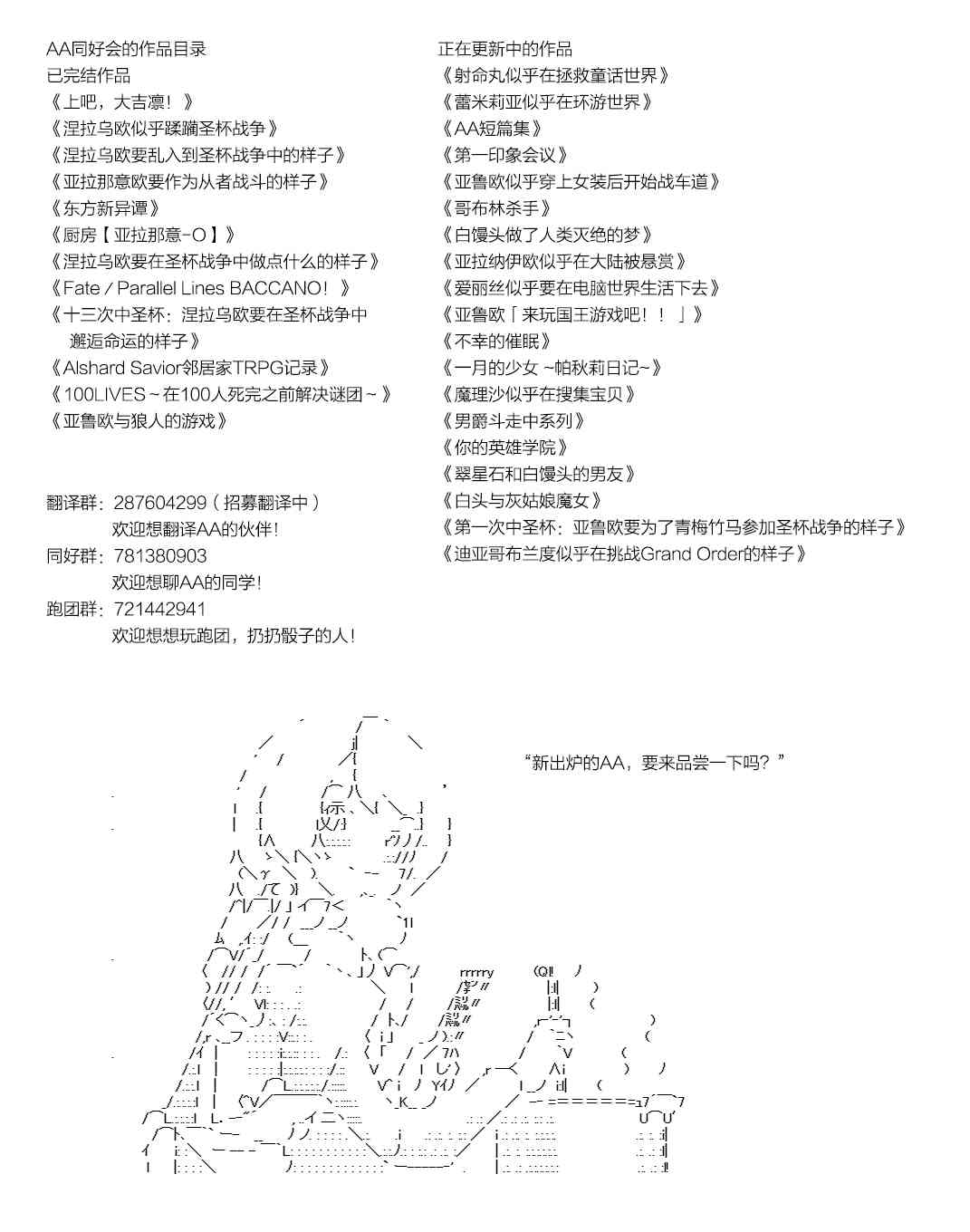 第 66 页