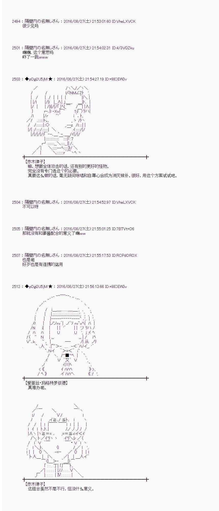 第 44 页