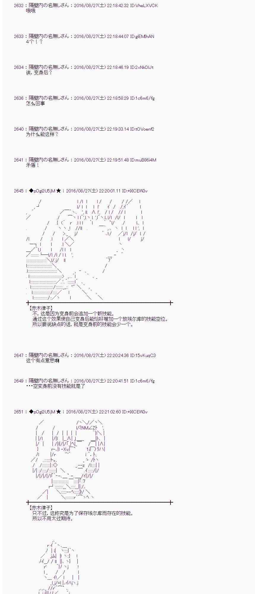 第 52 页