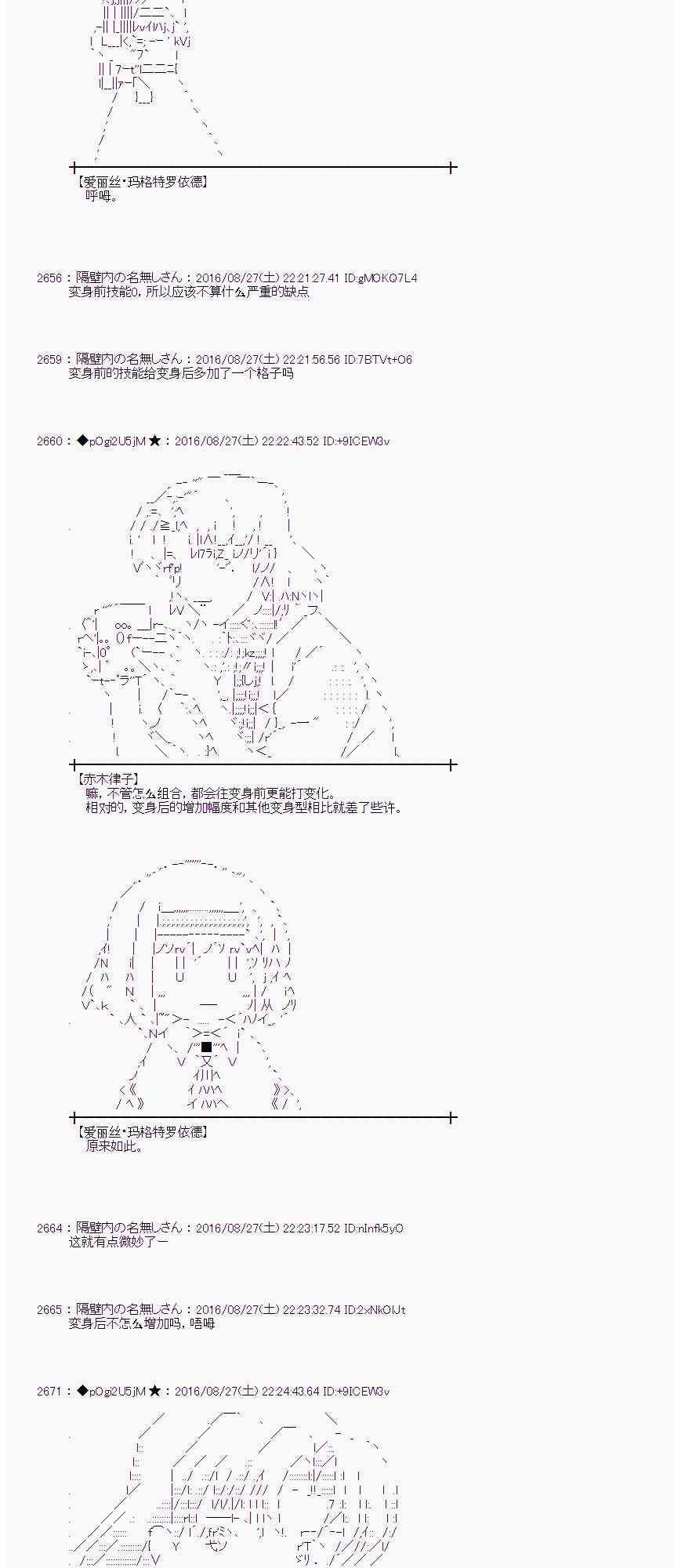 第 53 页