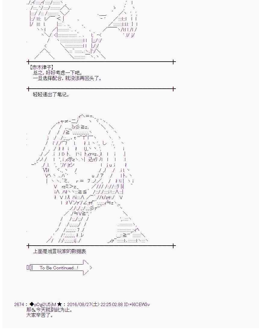 第 54 页