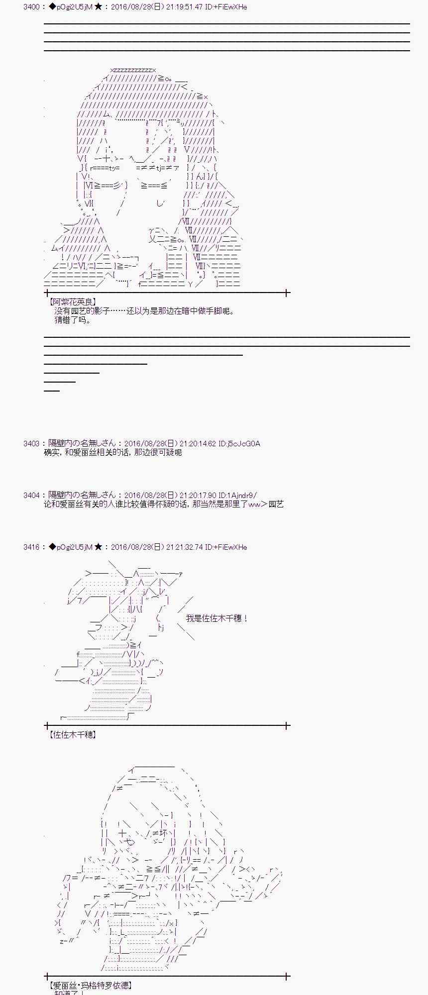 第 34 页