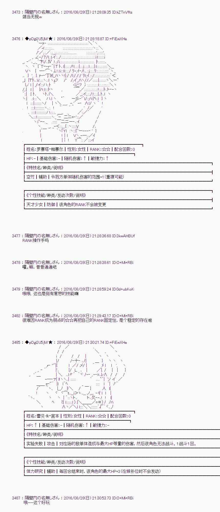 第 38 页