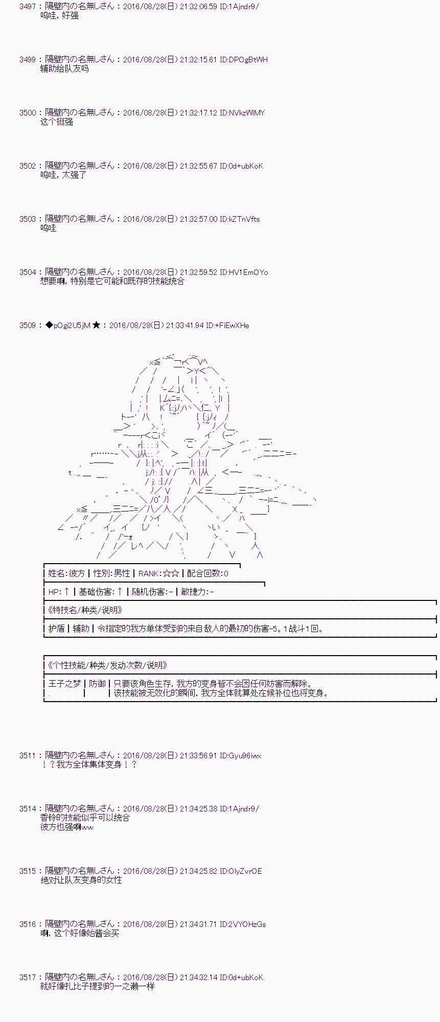 第 40 页