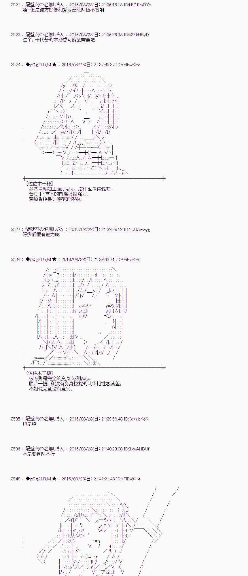 第 41 页