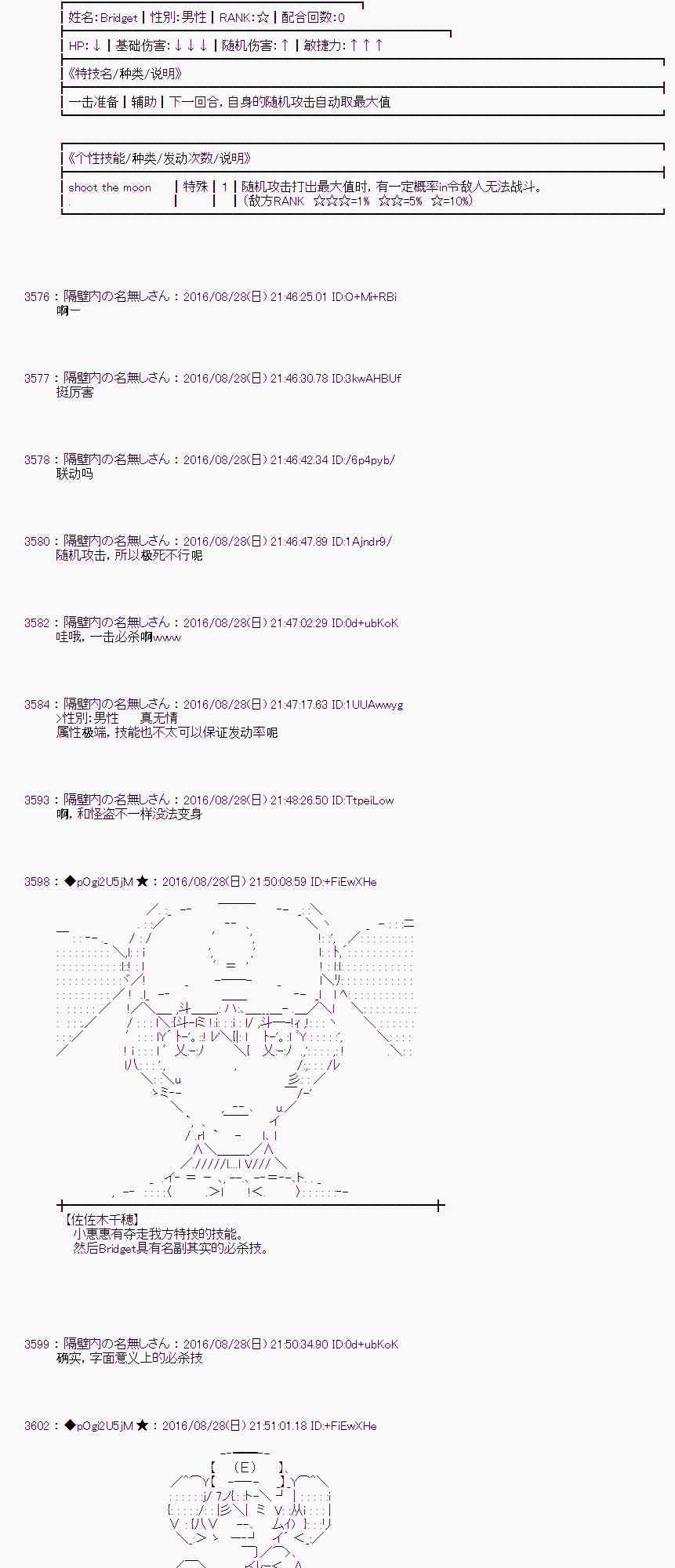 第 44 页