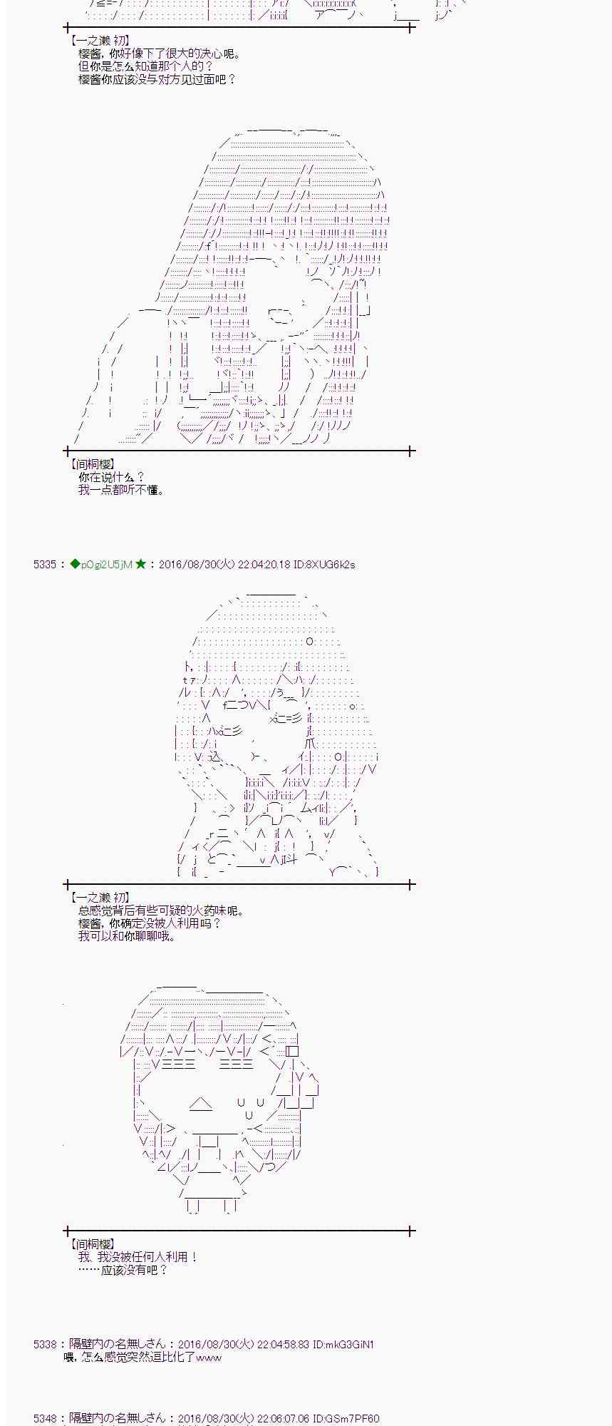 第 47 页