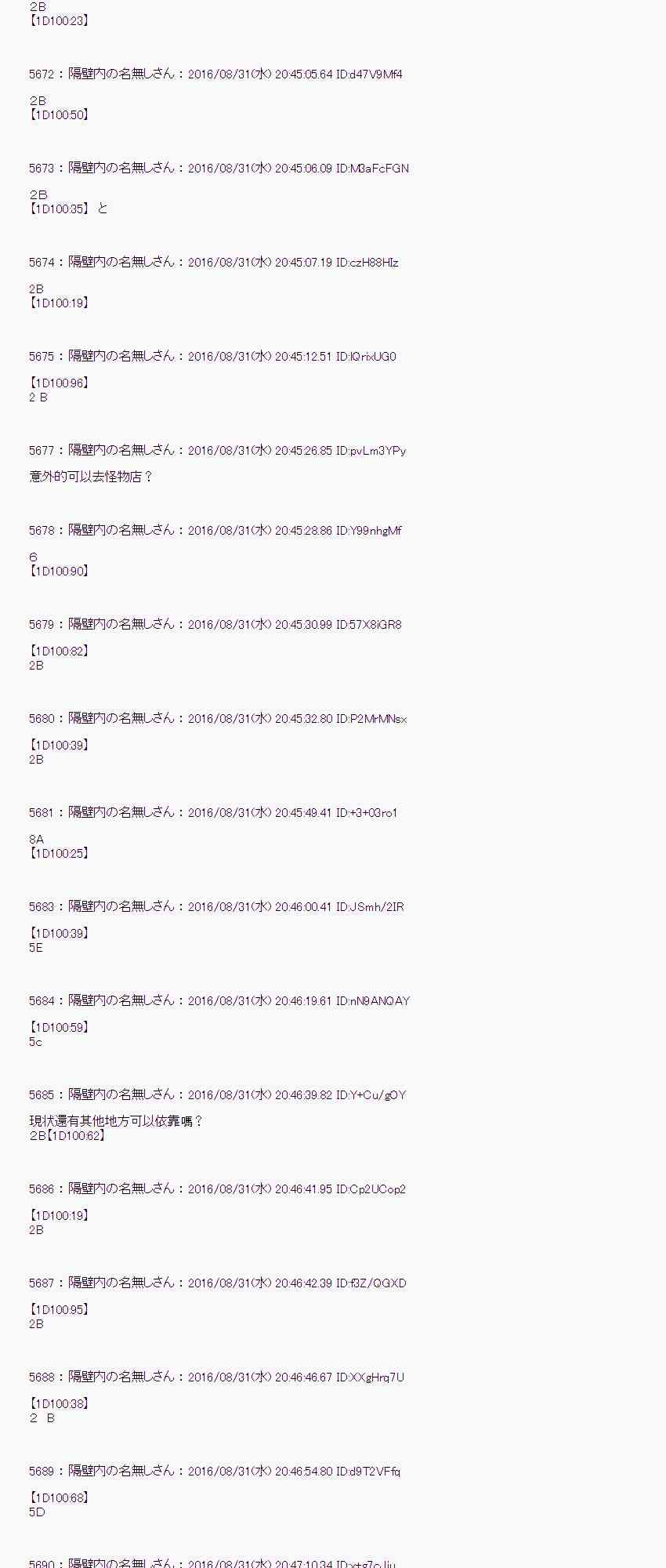 第 23 页
