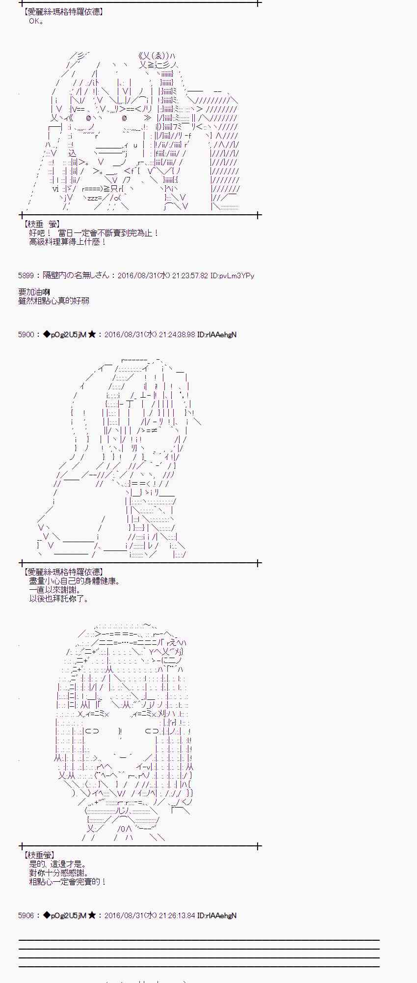 第 39 页