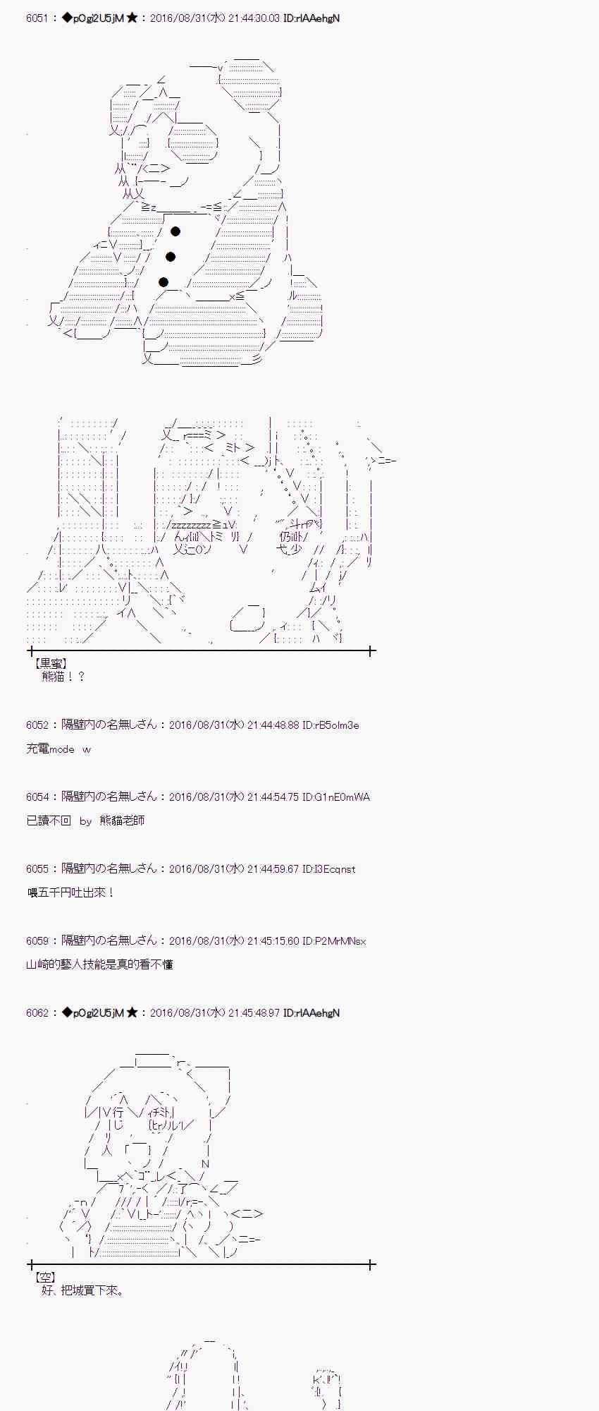 第 52 页