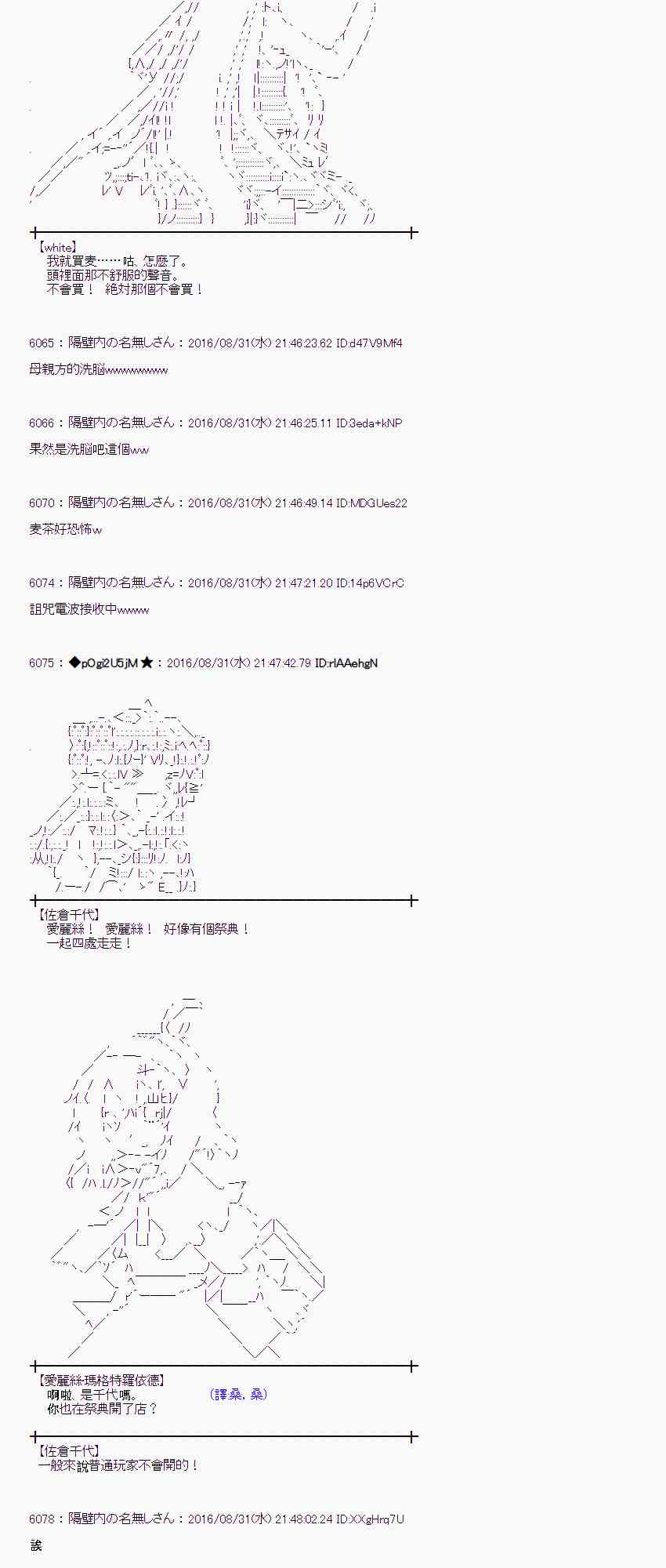 第 53 页