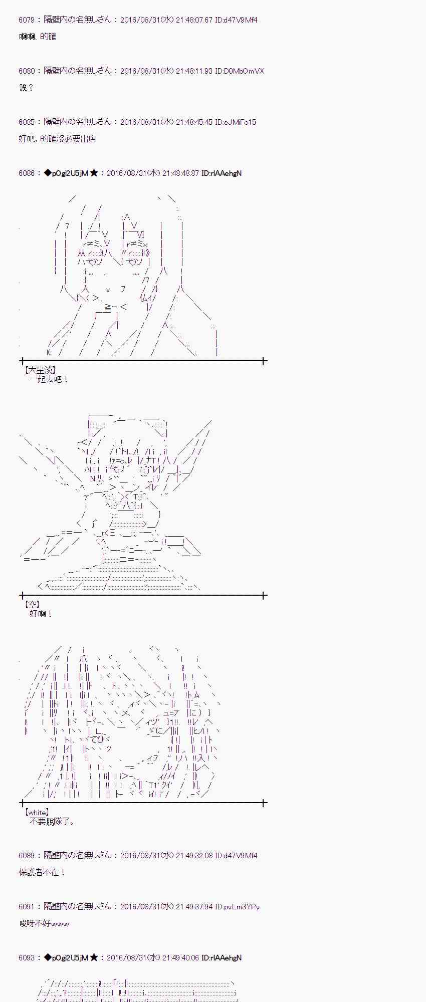第 54 页