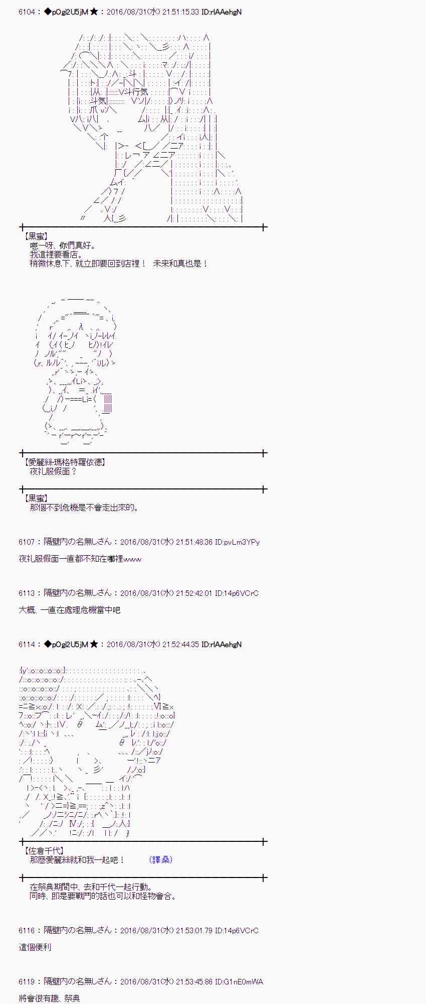 第 56 页
