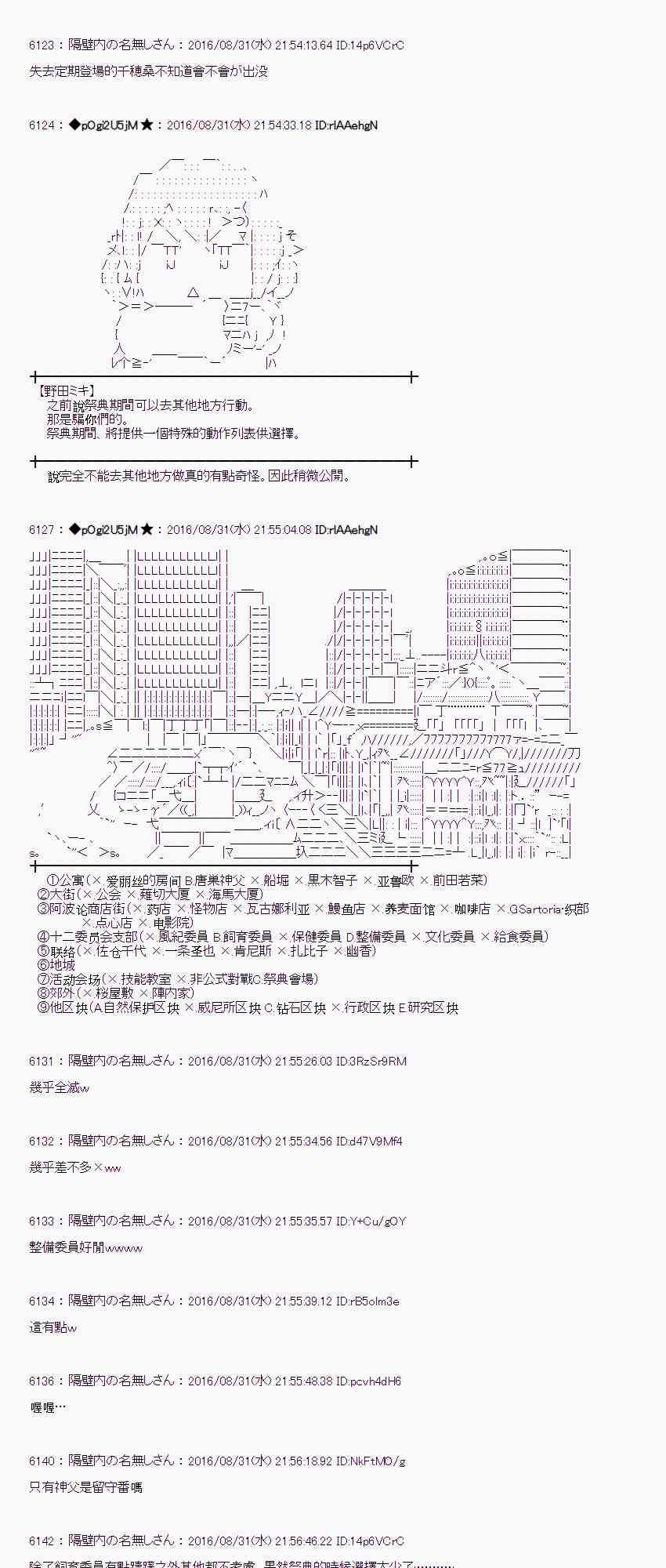 第 57 页