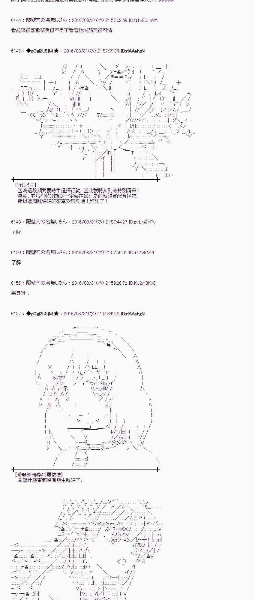 第 58 页