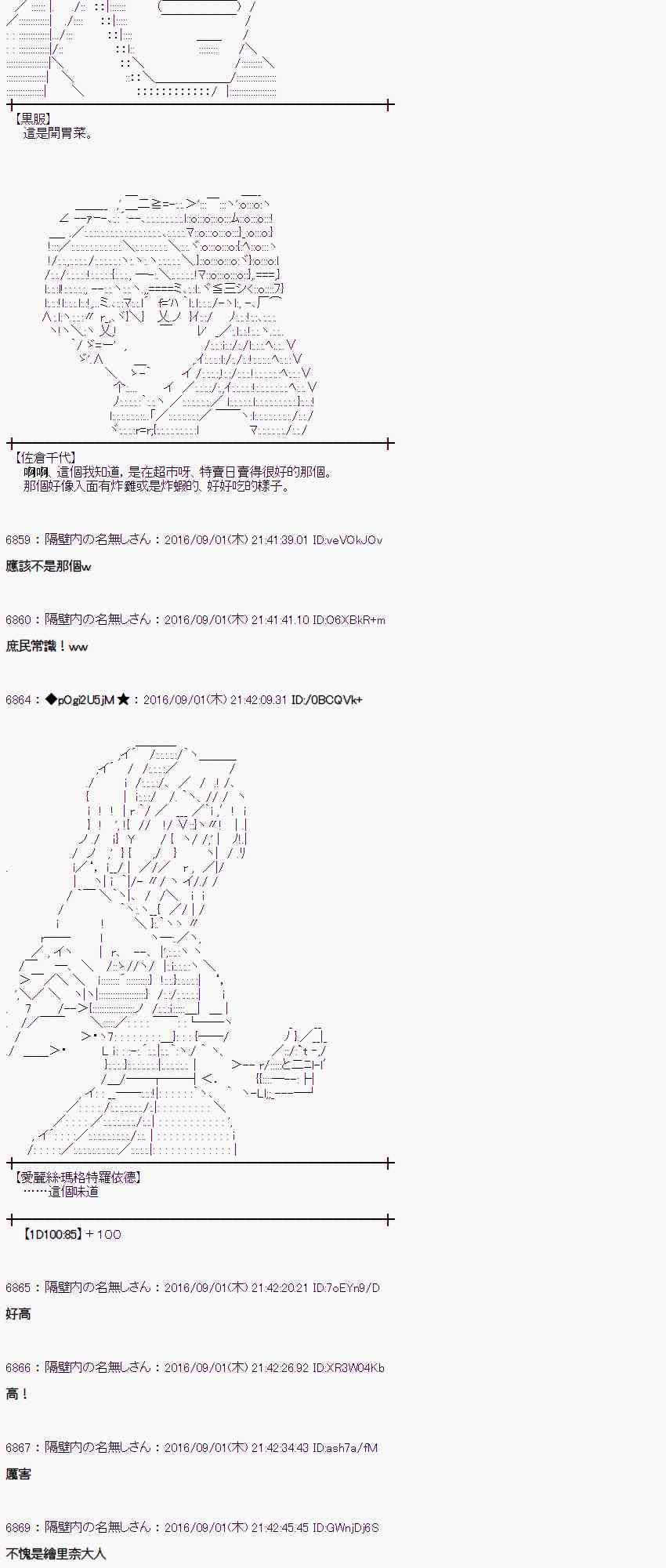 第 39 页
