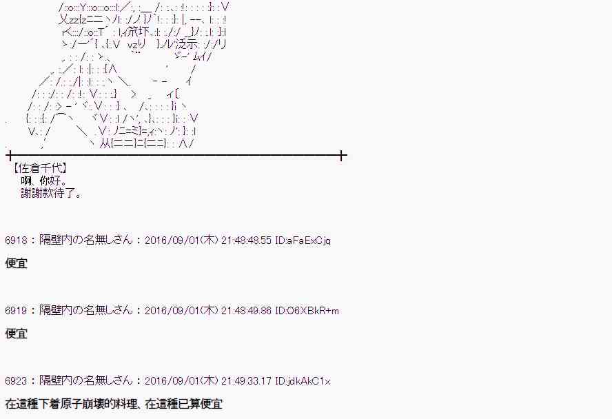 第 44 页