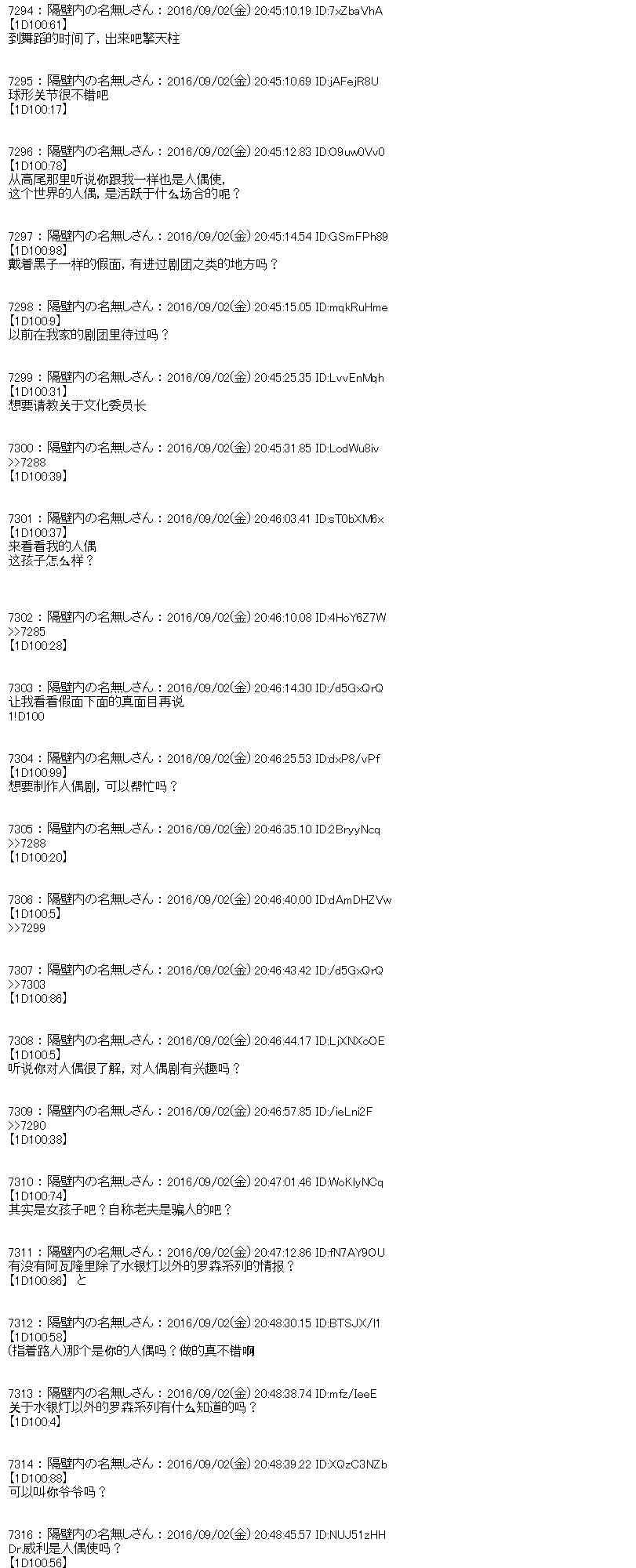 第 20 页