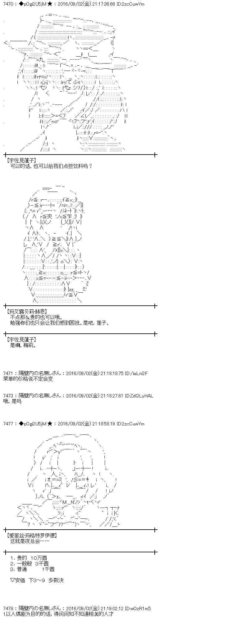 第 34 页