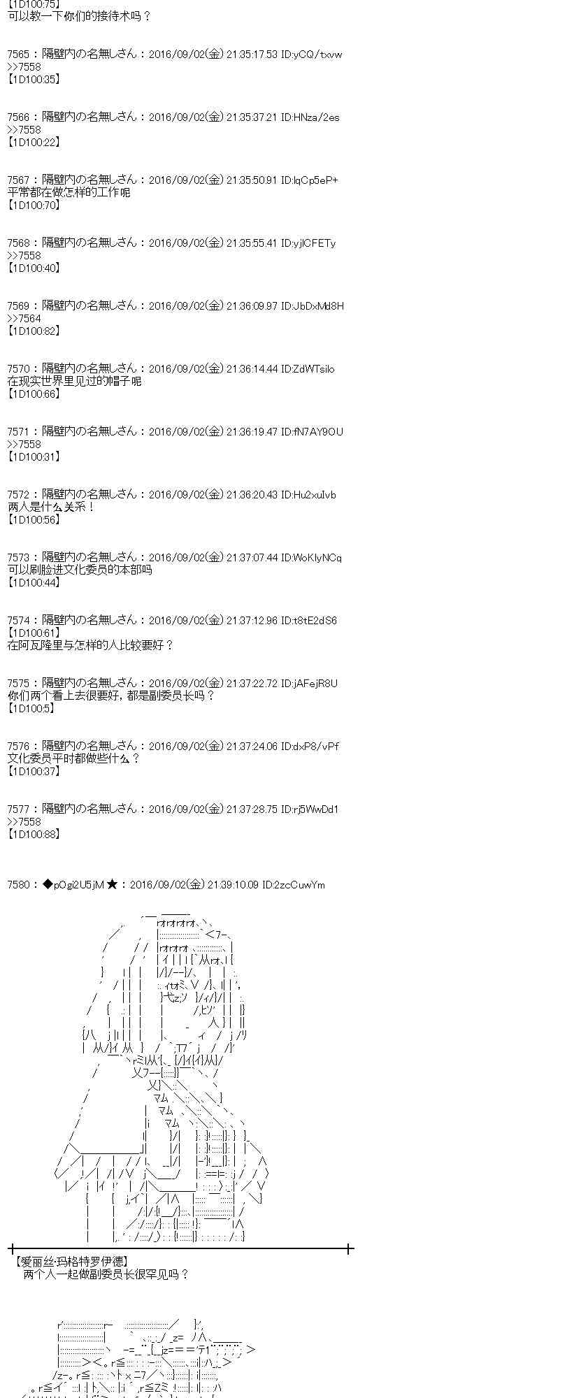 第 41 页