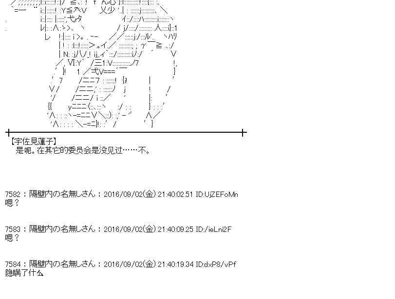 第 42 页