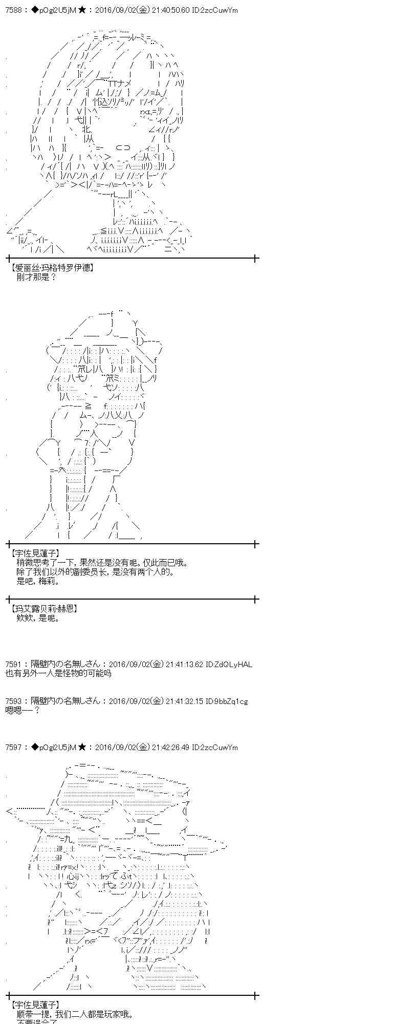 第 43 页