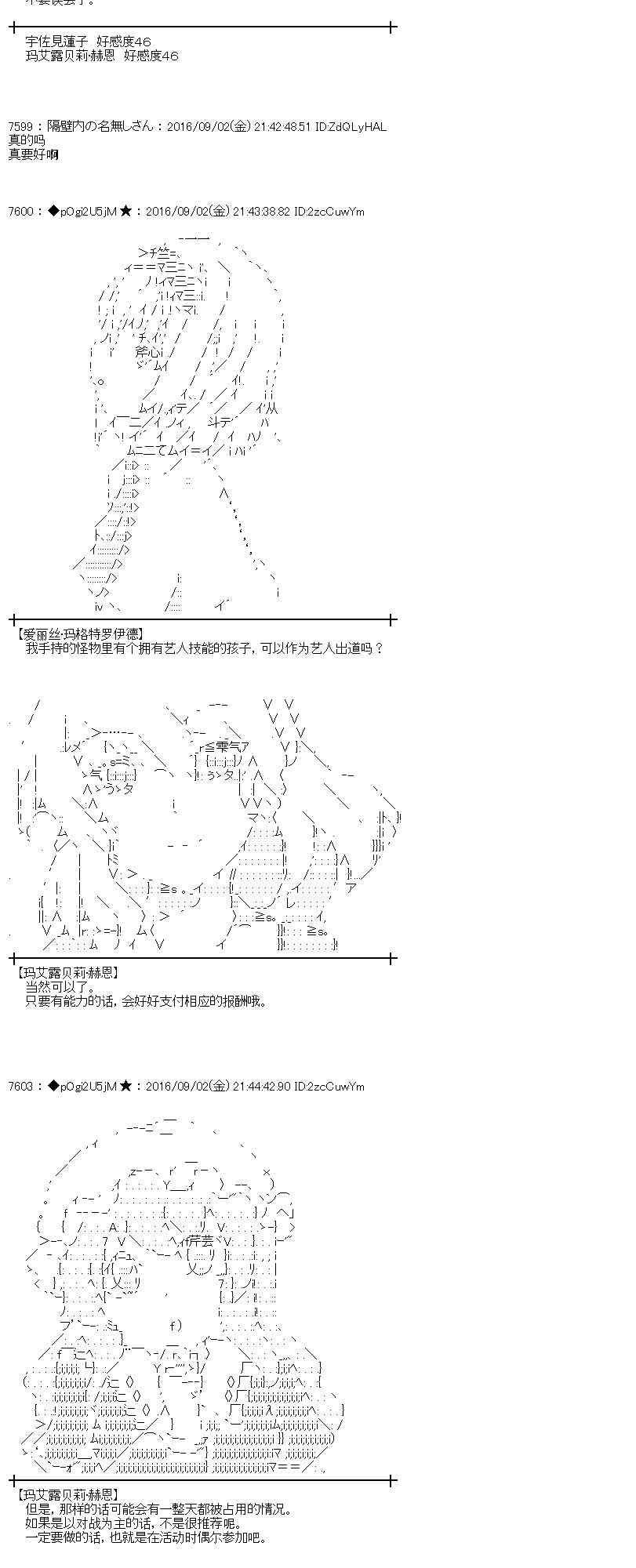 第 44 页