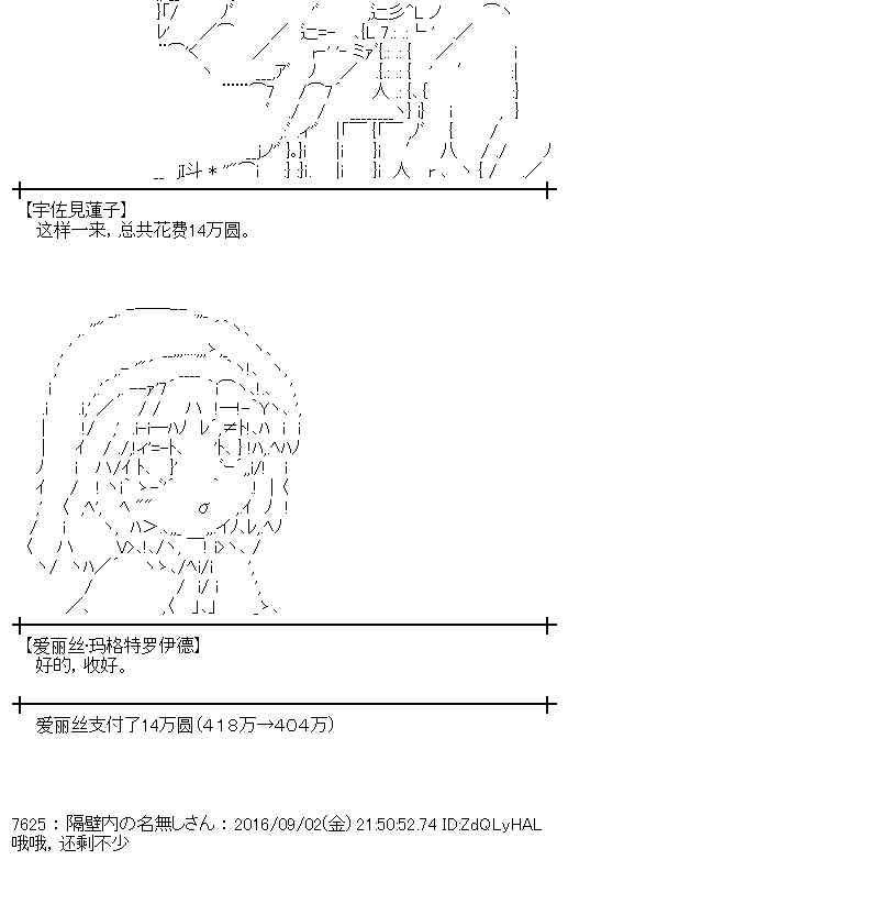 第 47 页