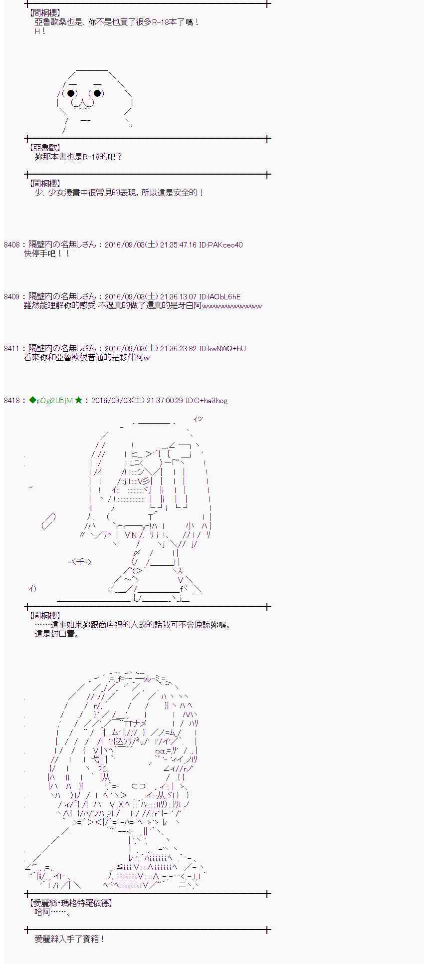 第 39 页